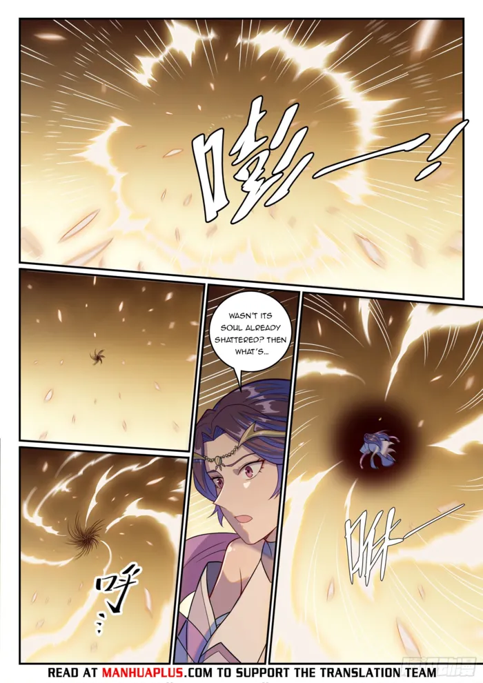 Page 14 of Chapter 1245