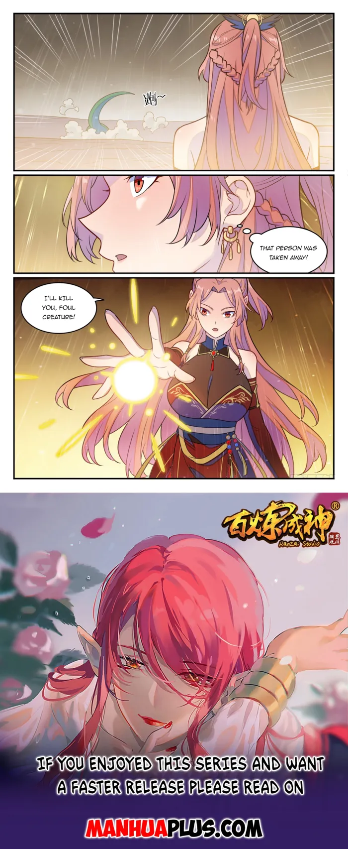 Page 16 of Chapter 1246