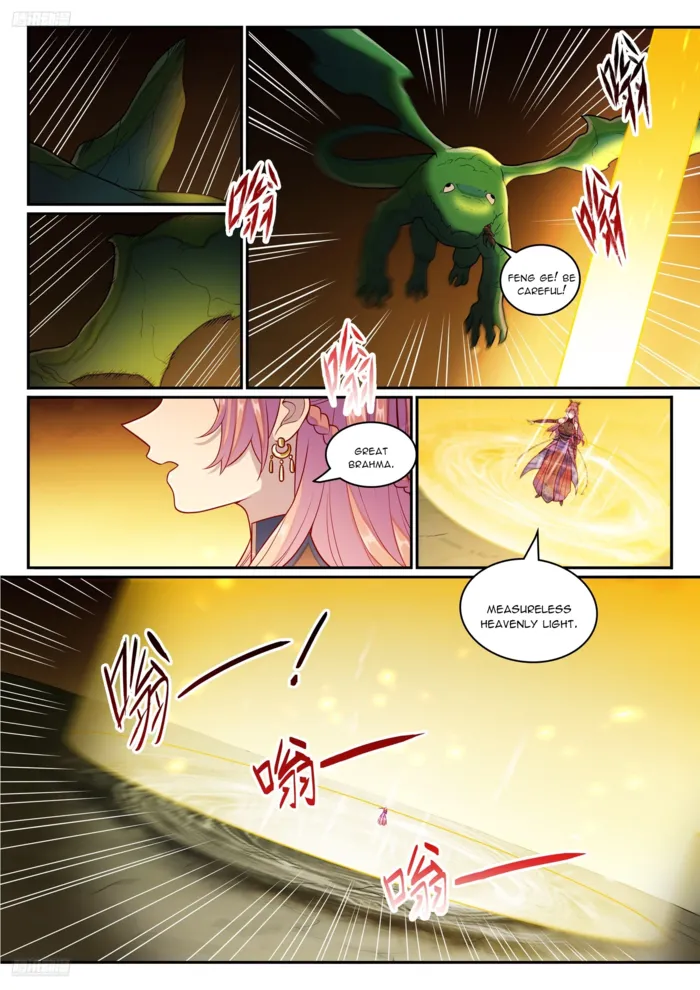 Page 2 of Chapter 1247