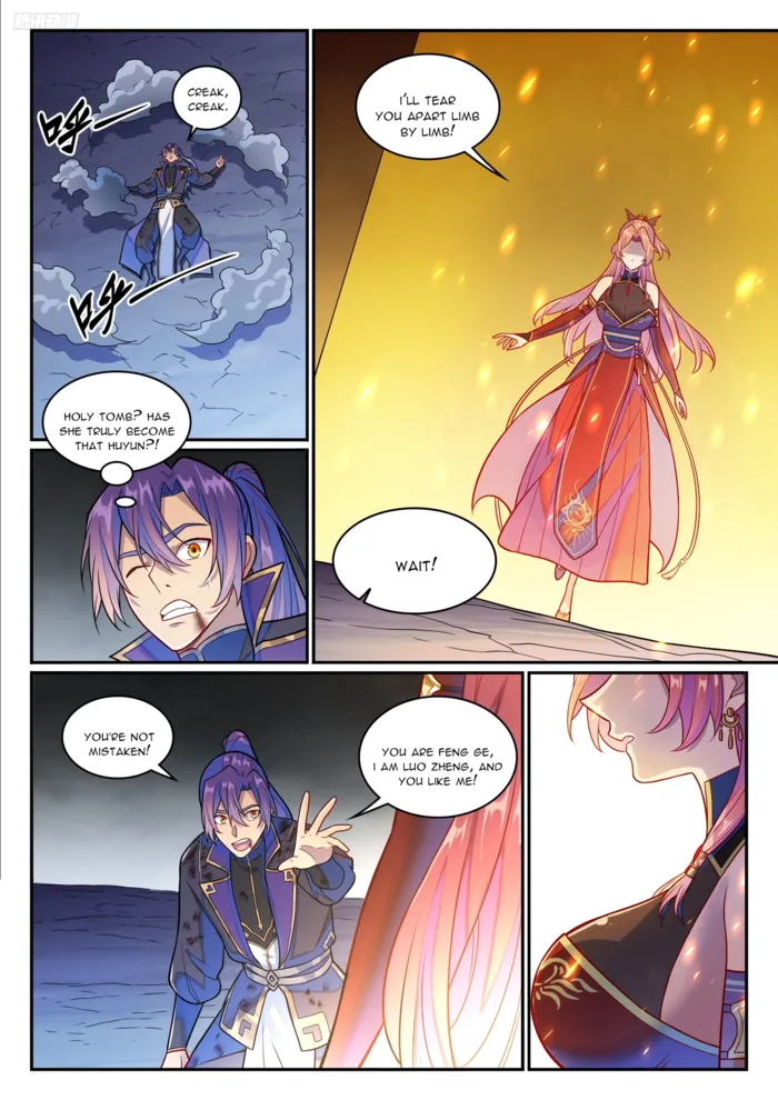 Page 8 of Chapter 1247