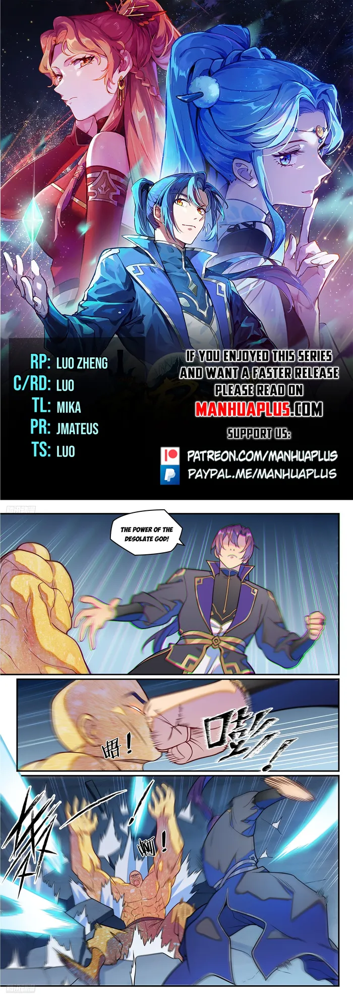 Page 1 of Chapter 1250