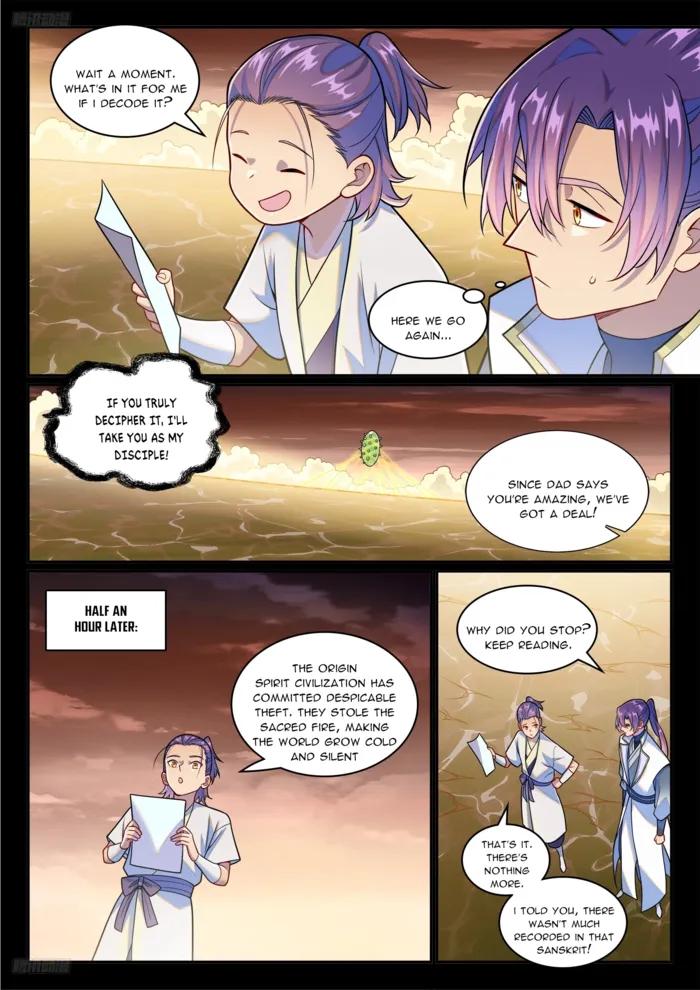 Page 3 of Chapter 1251