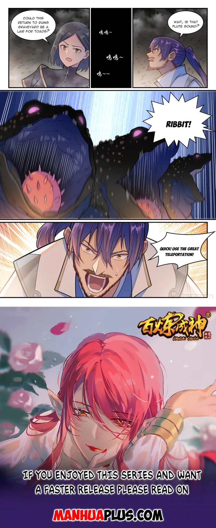 Page 15 of Chapter 1251