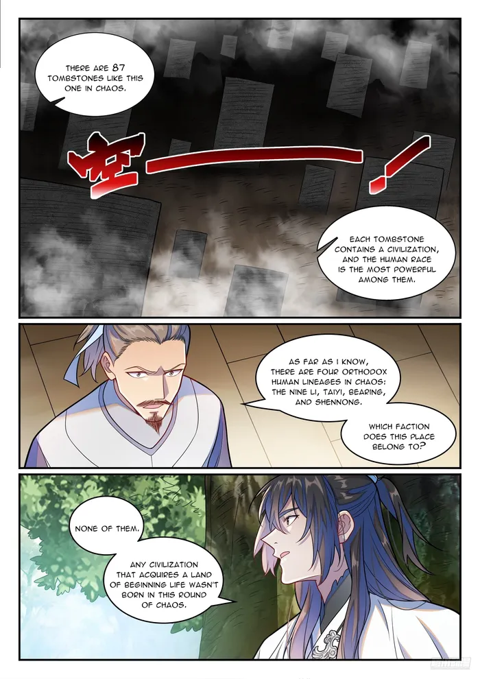 Page 6 of Chapter 1252