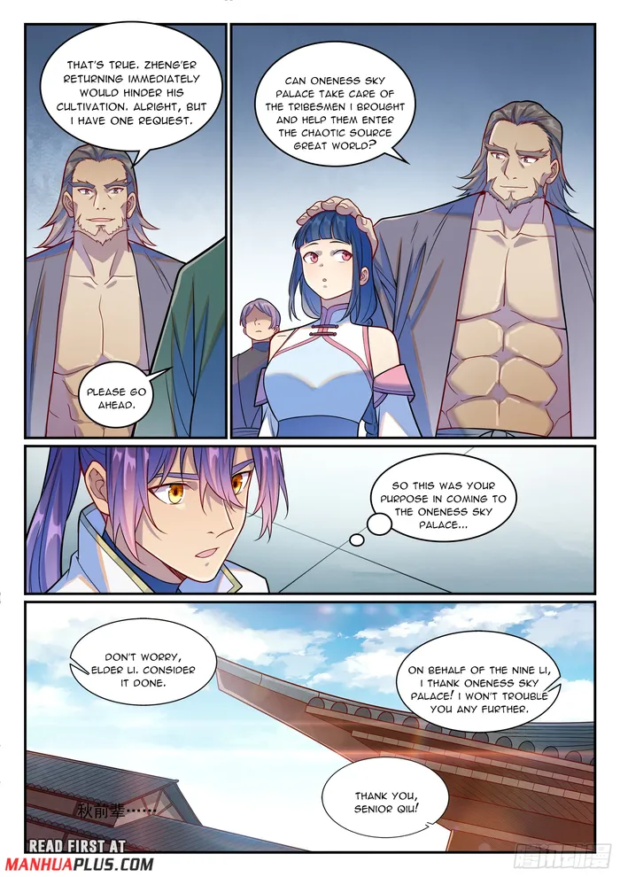 Page 13 of Chapter 1252