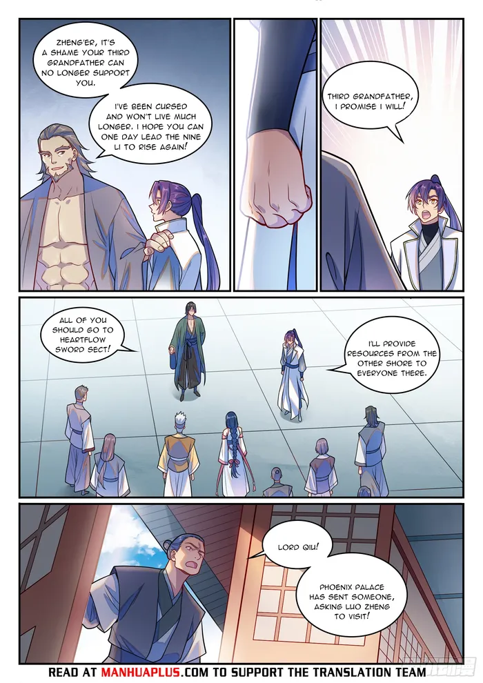 Page 14 of Chapter 1252