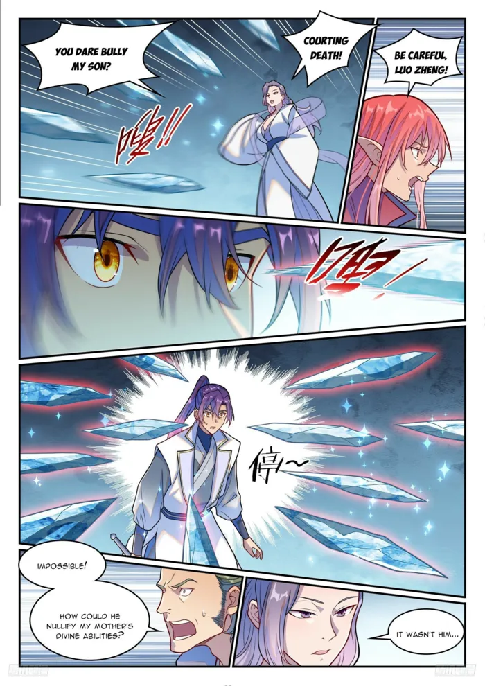 Page 8 of Chapter 1254