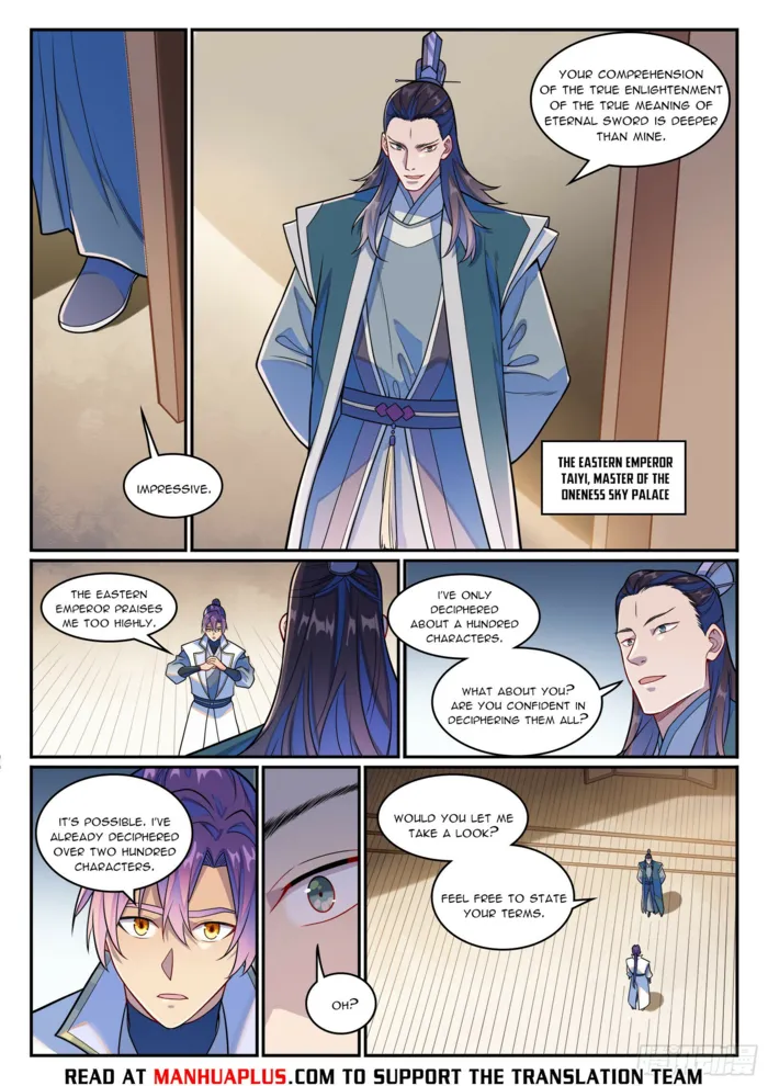 Page 14 of Chapter 1254