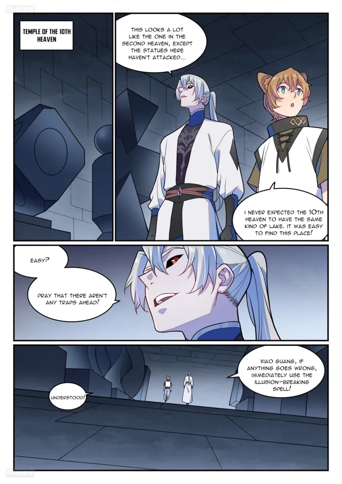 Page 3 of Chapter 1255