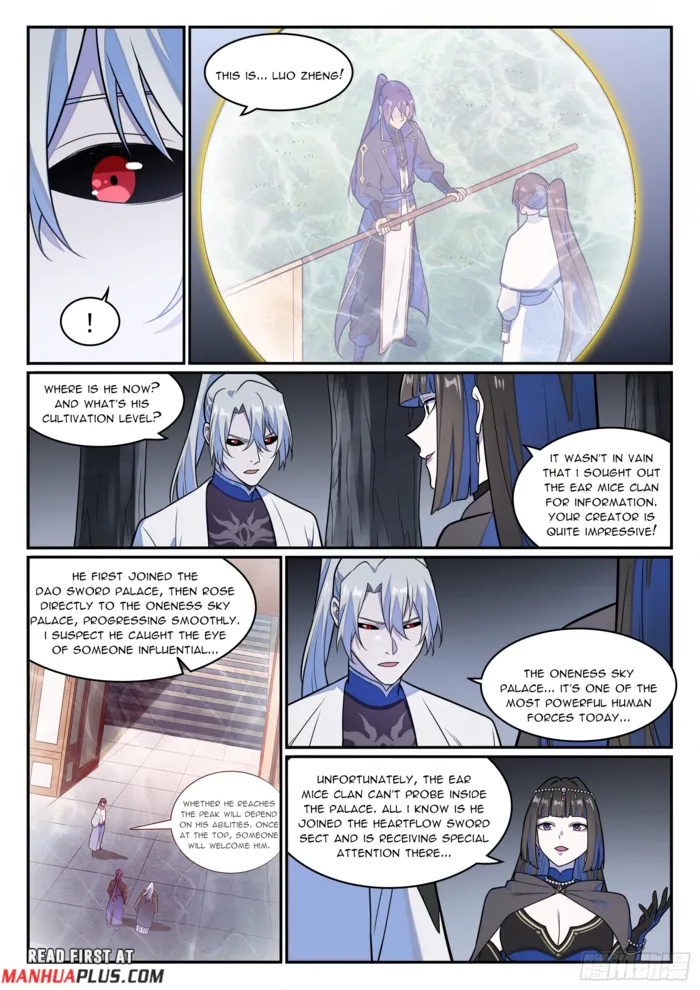 Page 14 of Chapter 1255
