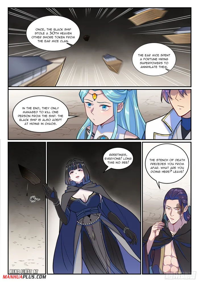 Page 12 of Chapter 1256