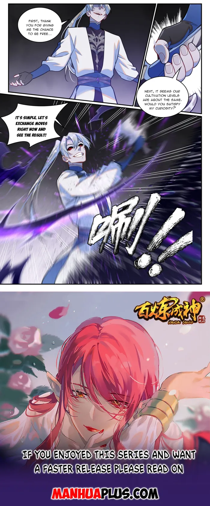 Page 15 of Chapter 1256