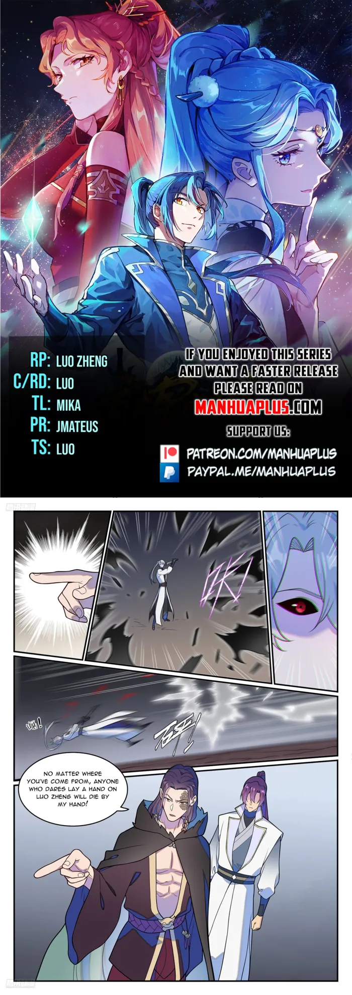 Page 1 of Chapter 1257