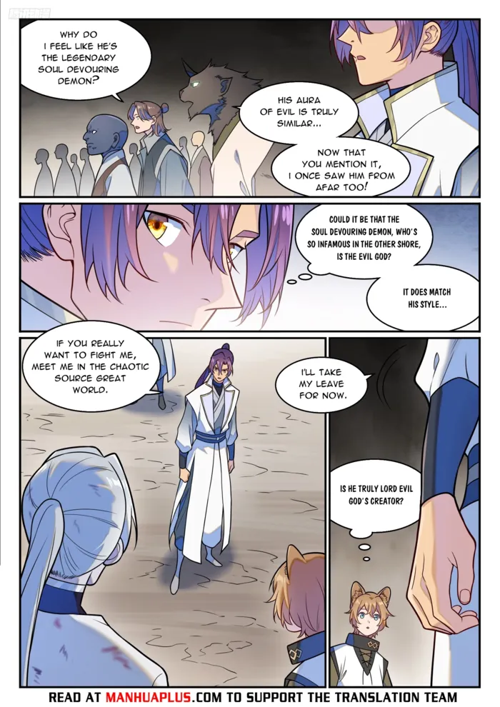Page 5 of Chapter 1257