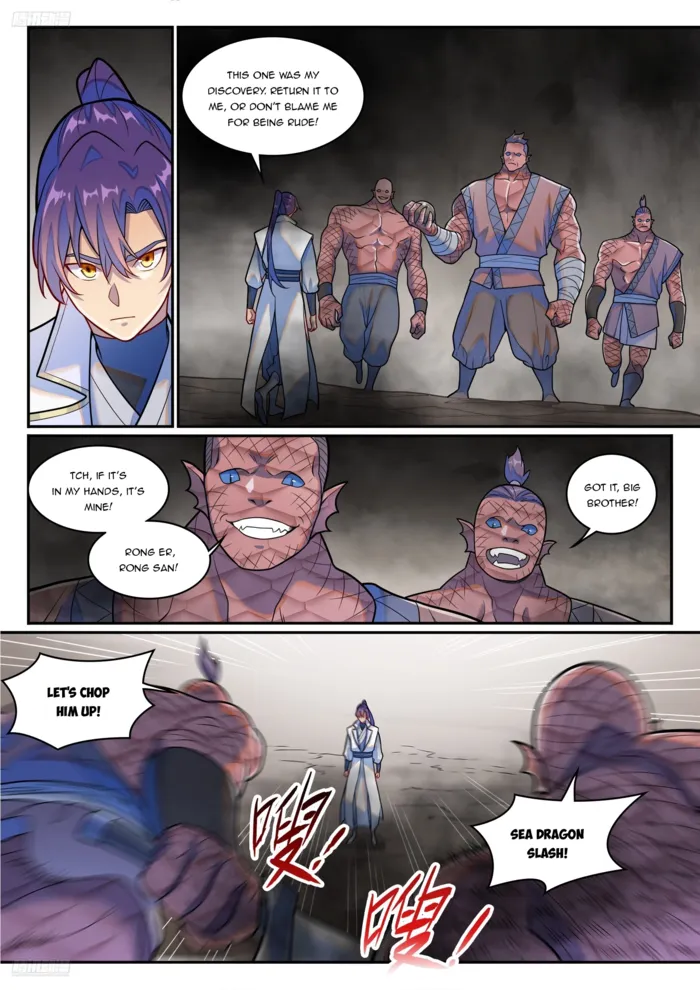 Page 2 of Chapter 1258