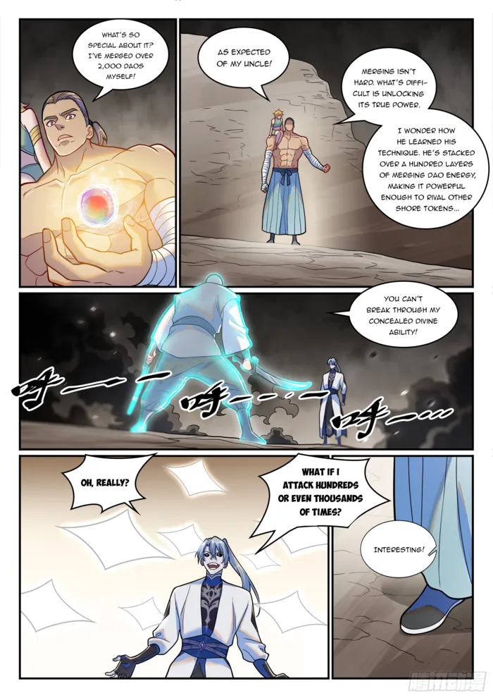 Page 12 of Chapter 1258