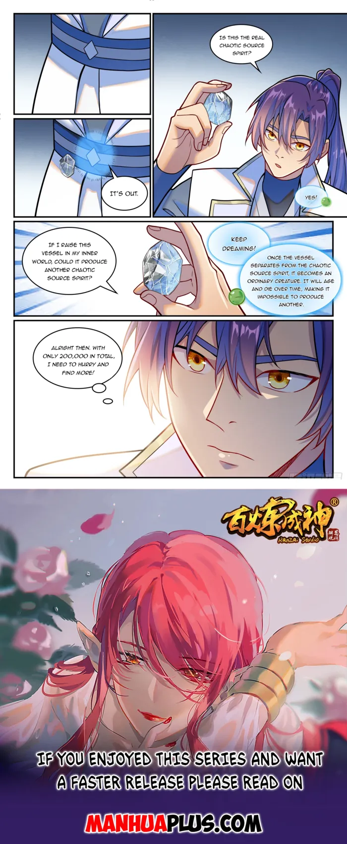 Page 16 of Chapter 1258
