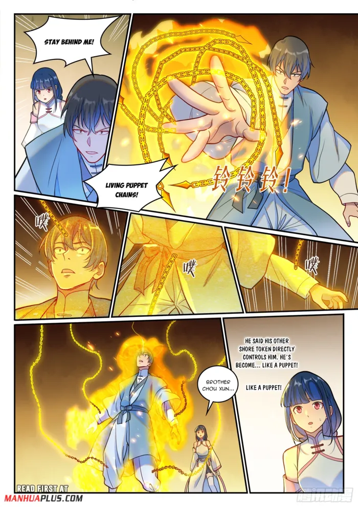 Page 12 of Chapter 1259