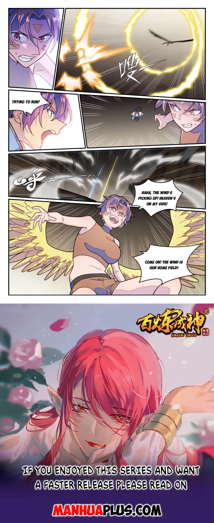 Page 15 of Chapter 1260