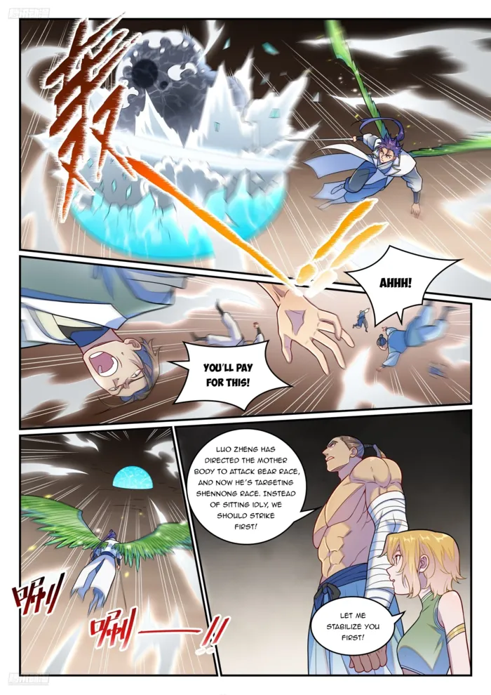 Page 2 of Chapter 1266