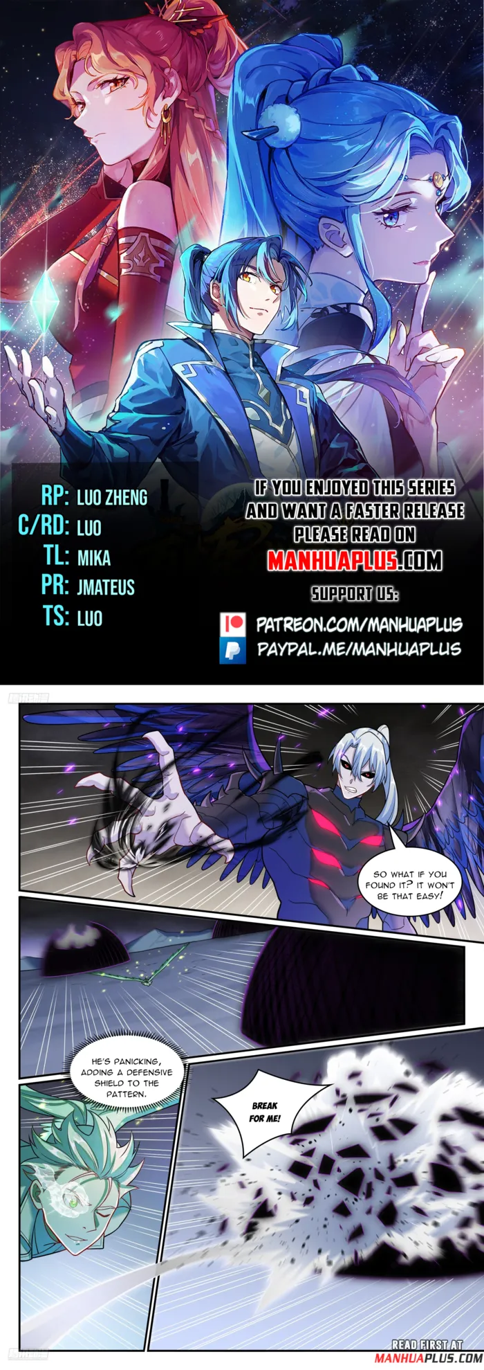 Page 1 of Chapter 1270
