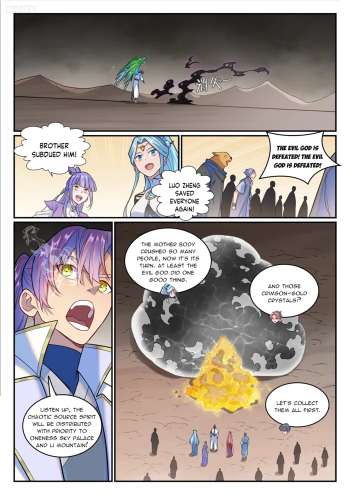 Page 8 of Chapter 1270