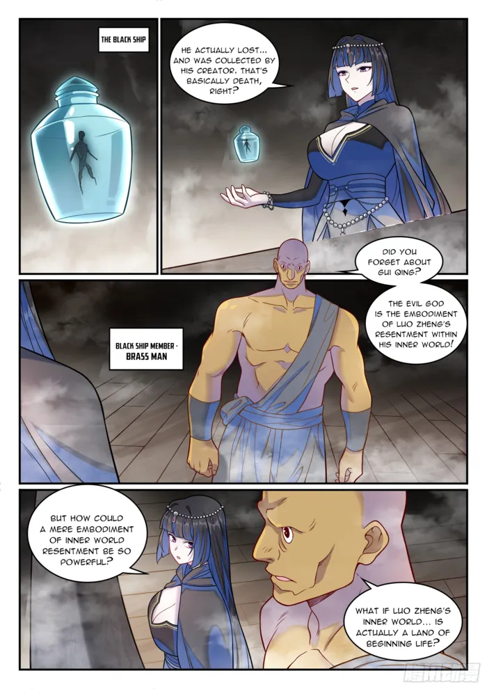 Page 12 of Chapter 1270