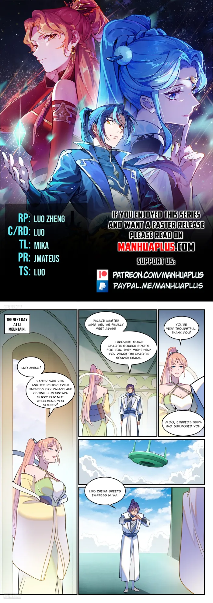 Page 1 of Chapter 1271