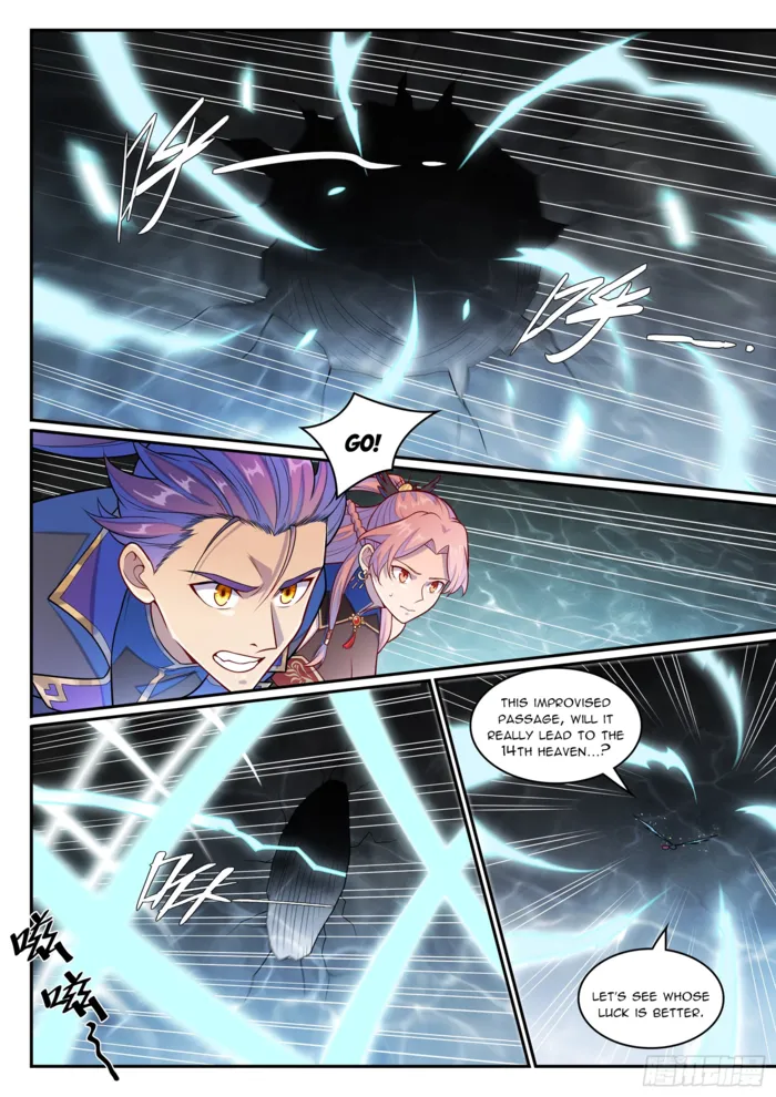 Page 13 of Chapter 1271