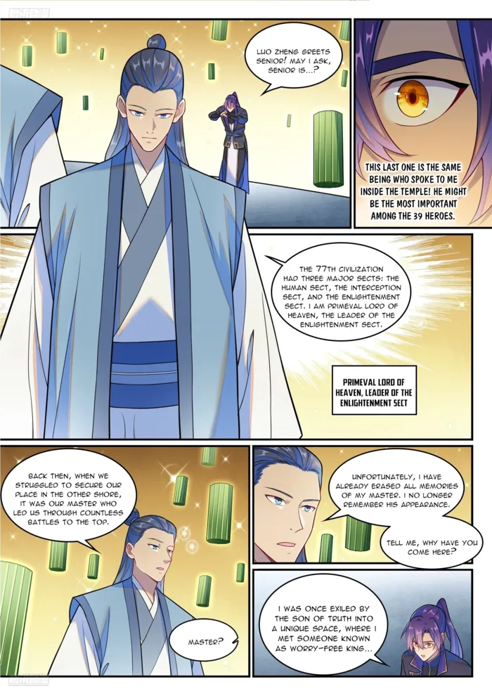Page 2 of Chapter 1273