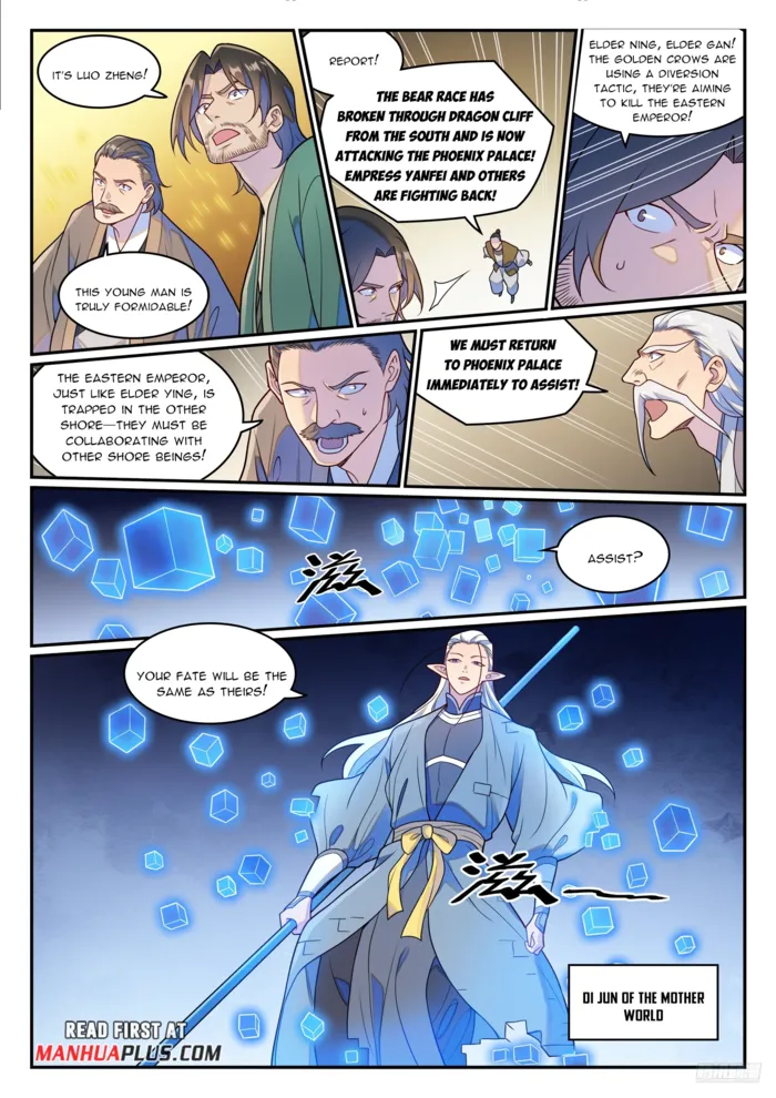 Page 6 of Chapter 1274