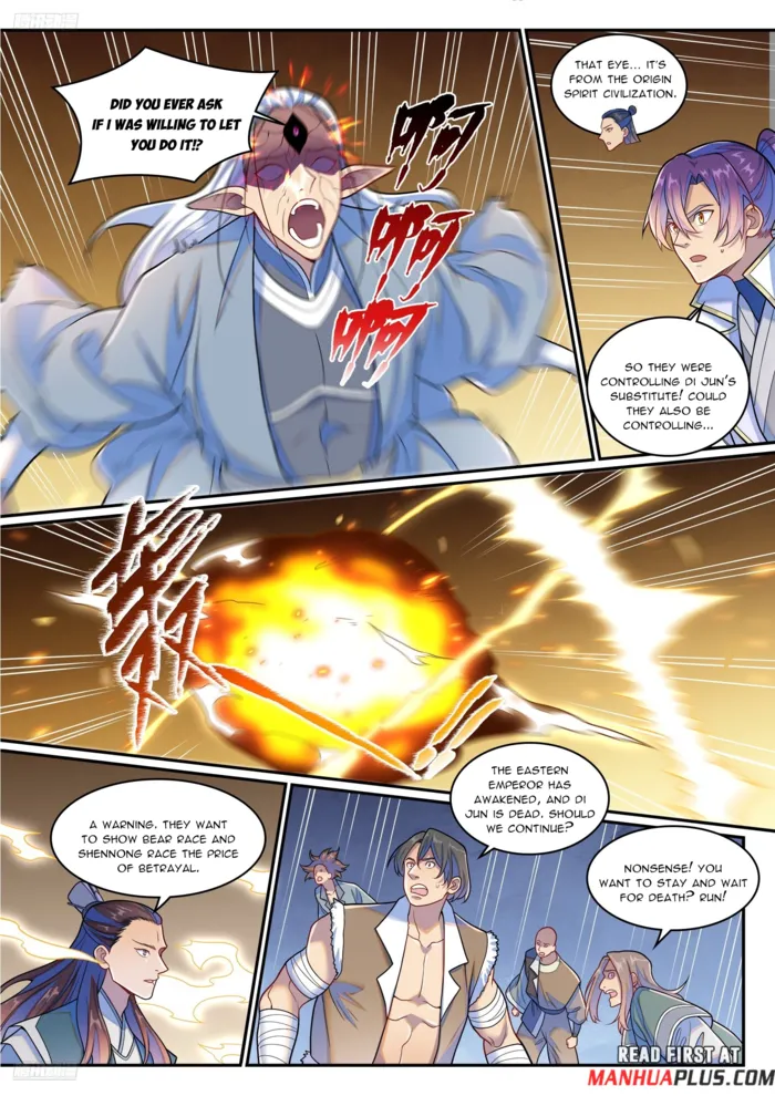 Page 2 of Chapter 1275