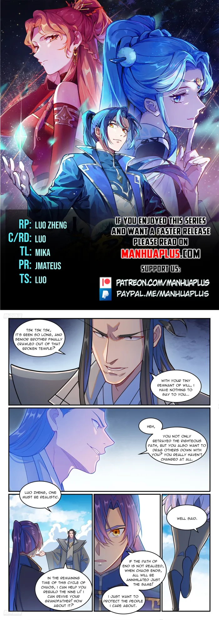 Page 1 of Chapter 1277