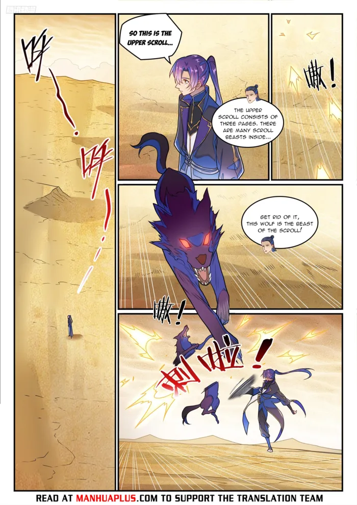 Page 5 of Chapter 1277