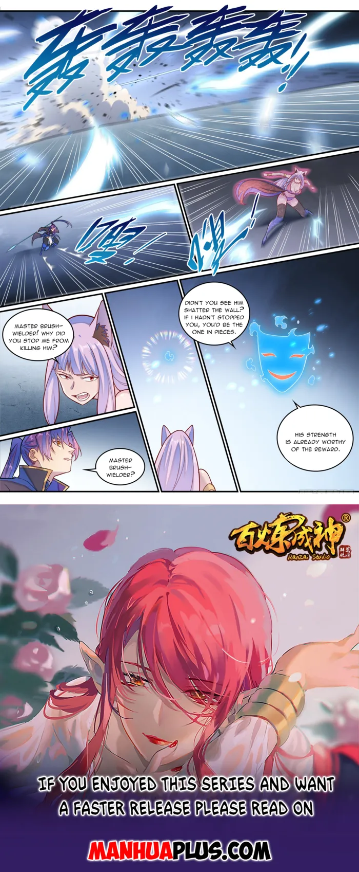 Page 15 of Chapter 1277