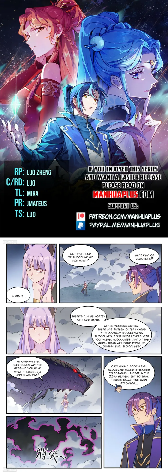 Page 1 of Chapter 1278