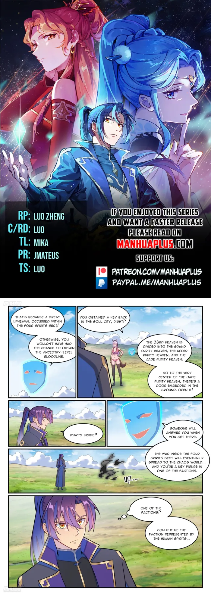 Page 1 of Chapter 1282