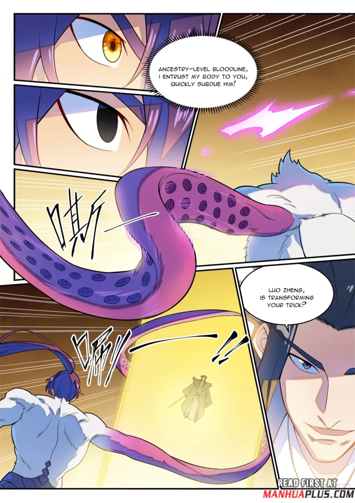 Page 12 of Chapter 1284