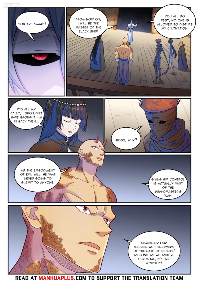 Page 5 of Chapter 1285