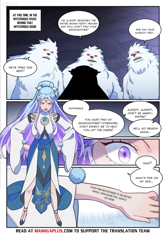 Page 5 of Chapter 1286