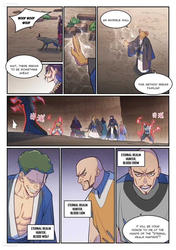 Page 7 of Chapter 1286