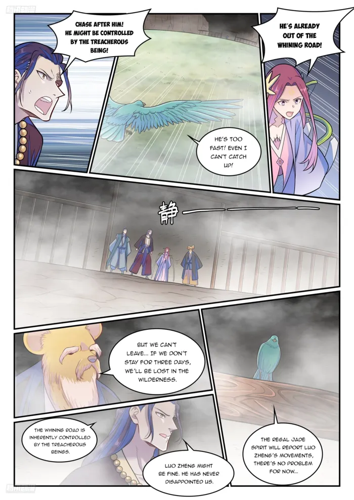Page 7 of Chapter 1287