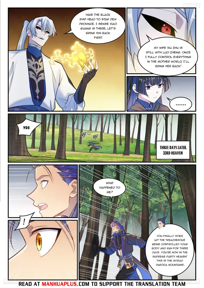 Page 9 of Chapter 1287