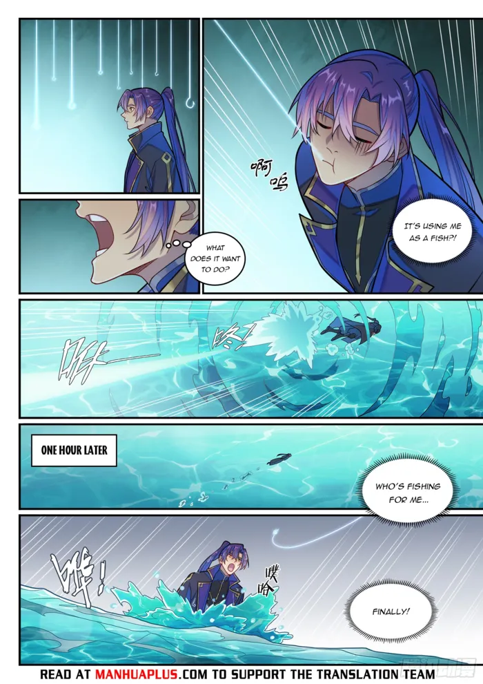 Page 13 of Chapter 1287