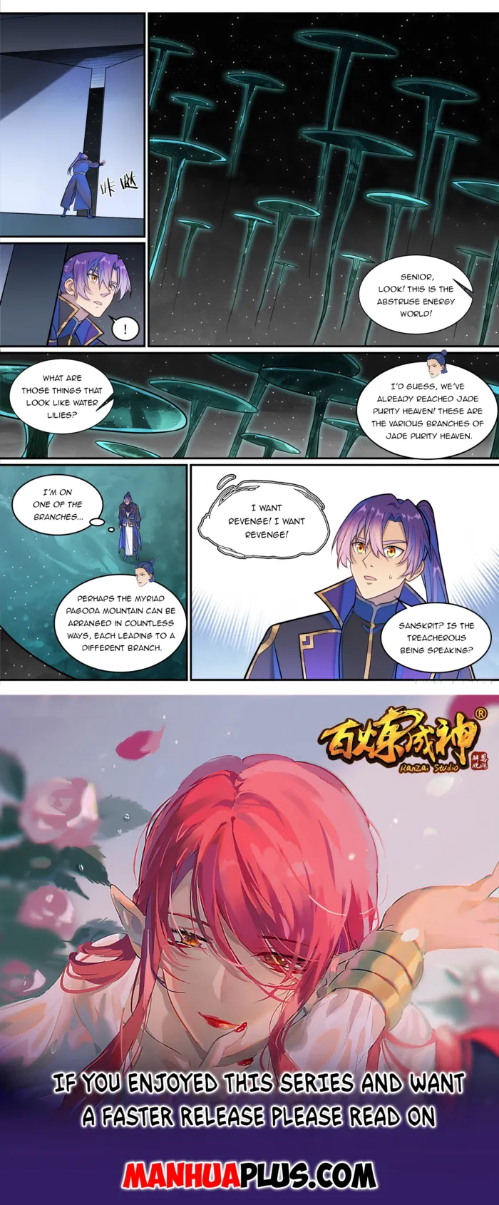 Page 15 of Chapter 1287