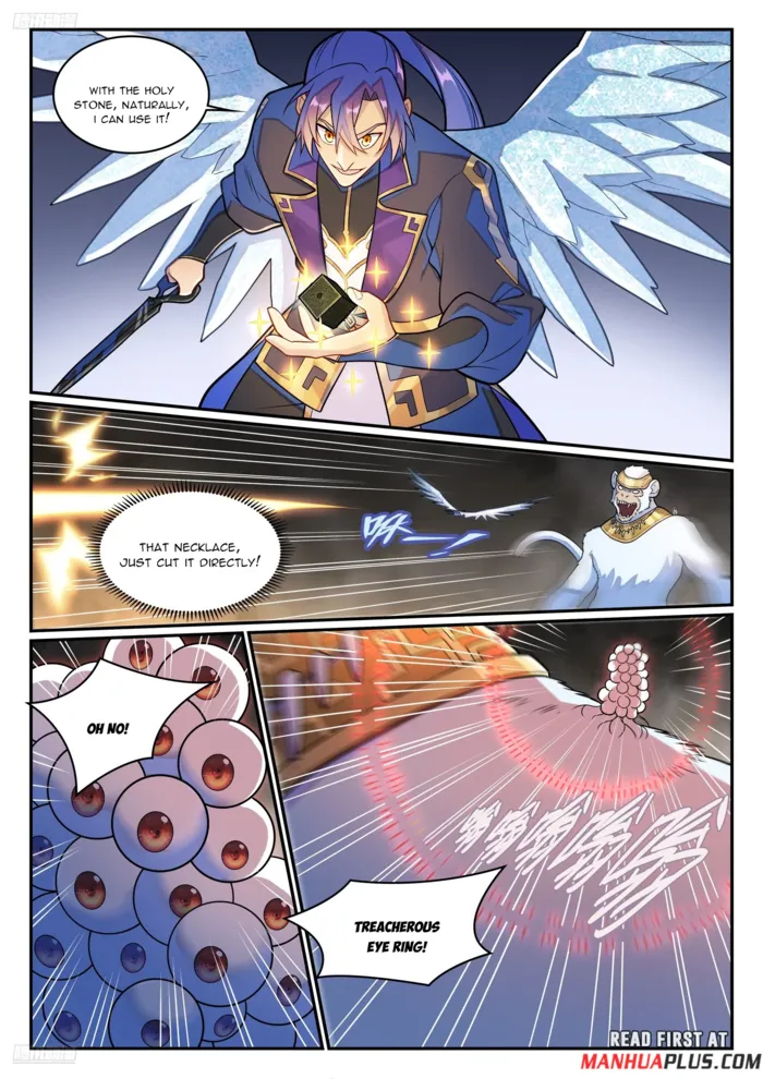 Page 2 of Chapter 1291