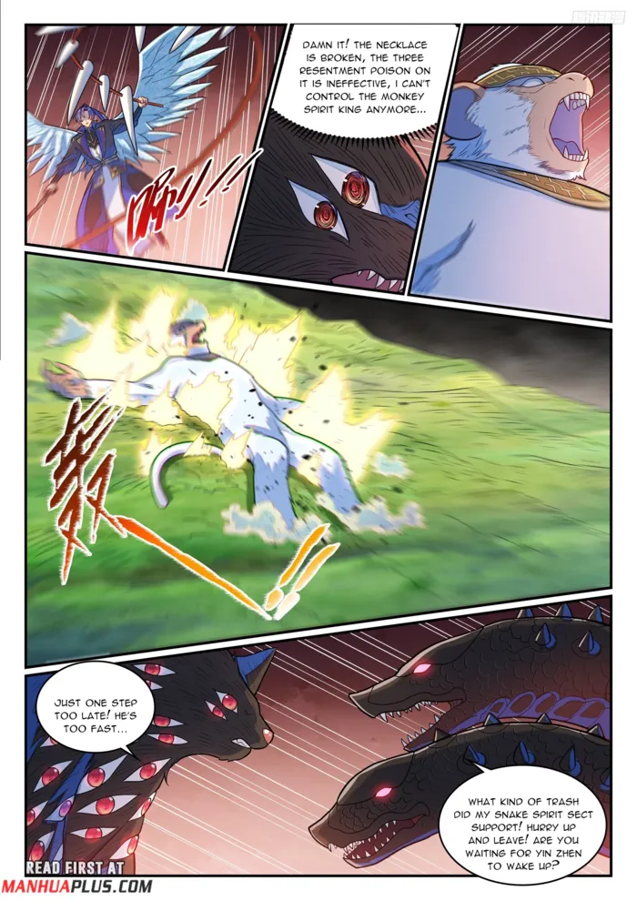 Page 4 of Chapter 1291