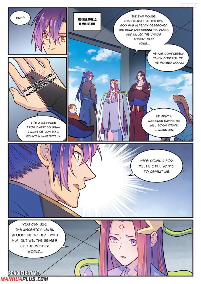 Page 6 of Chapter 1292