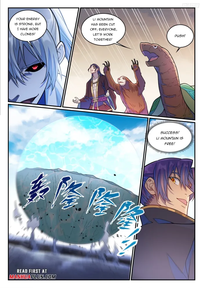 Page 4 of Chapter 1293