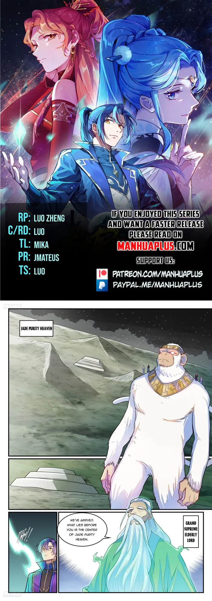 Page 1 of Chapter 1295